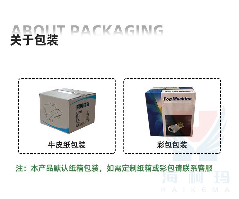 Car Air Conditioner Atomization Smoke Disinfection Machine Disinfection, Sterilization and Odor Removal Indoor Car Atomization Disinfection Machine Sprayer