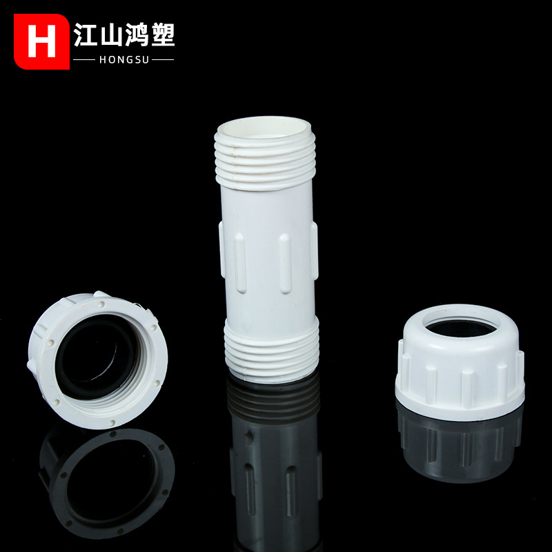 Suministro de Agua PVC conexión rápida engrosada junta de expansión rápida plástico viscosa enchufe engrosado gris suministro de agua accesorios de tubería