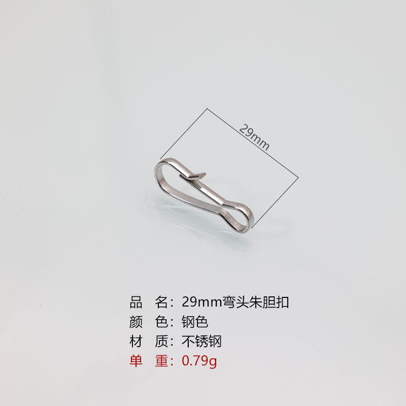送料無料 高弾性 防錆 耐引張性 ジュビリーチェーンバックル ジュビリーフック ジュビリーベルトバックル キーホルダー アクセサリー ジュビリーチェーンバックル|undefined