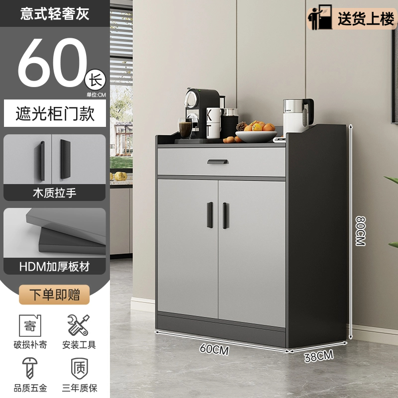 Gabinete de té, armario de almacenamiento, armario de comedor moderno y simple, sala de estar contra la pared, armario de almacenamiento, armario de comedor