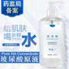 hyaluronic acid Essence 530ml Replenish water Moisture Oil control skin colour Toner