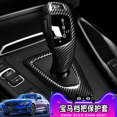 Sürətlər qutusu və əl tormozu başlıqları Cover Carbon Fiber Gear Lever Gear