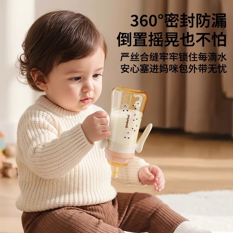 Vaso Entrenador para Bebé 300 ml de PPSU Anti-asfixia con Mango