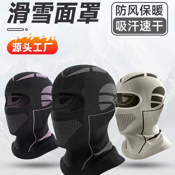 Cross-Border Outdoor Winter New Cycling Hood, Warm Face Mask, Cold-Proof, Thickened, Breathable, Windproof Neck Gaiter Hat for Skiing