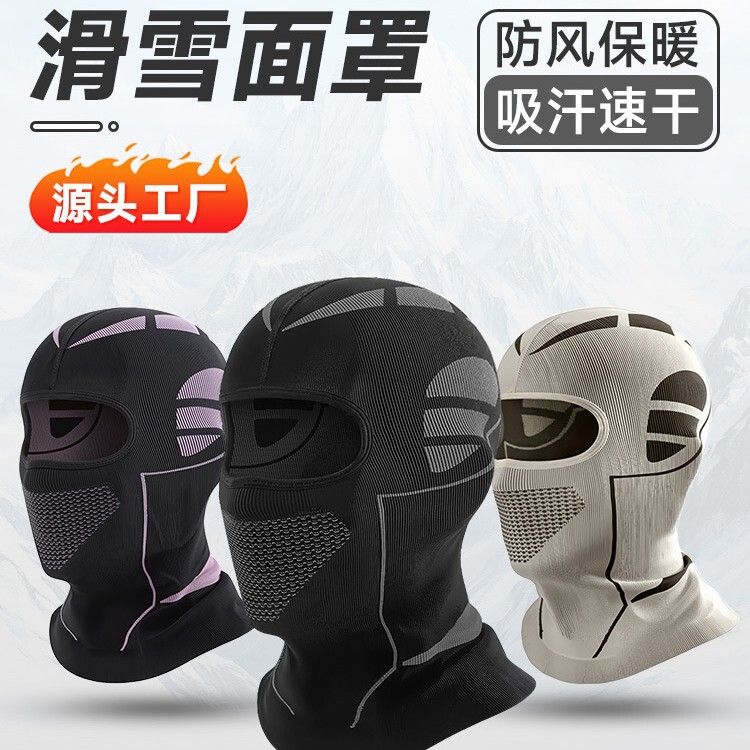 Cross-Border Outdoor Winter New Cycling Hood, Warm Face Mask, Cold-Proof, Thickened, Breathable, Windproof Neck Gaiter Hat for Skiing Cross-Border Outdoor Winter New Cycling Hood, Warm Face Mask, Cold-Proof, Thickened, Breathable, Windproof Neck Gaiter Hat for Skiing