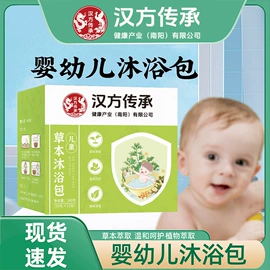 保健器具配件;足浴液;身体护理套装