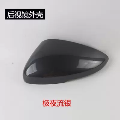 10Th Generation Accord Inspire Rearview Mirror, Rear mirror/rearview mirror assembly - 2018-to-2022-10th-generation-accordleftmain-driver-rearview-mirror-housing-polar-night-silver-with-light-slot