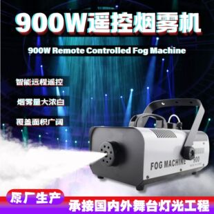 900w��̨���F�Cled���F��Ч���b����Ӿư�KTV�ݳ������C���F����