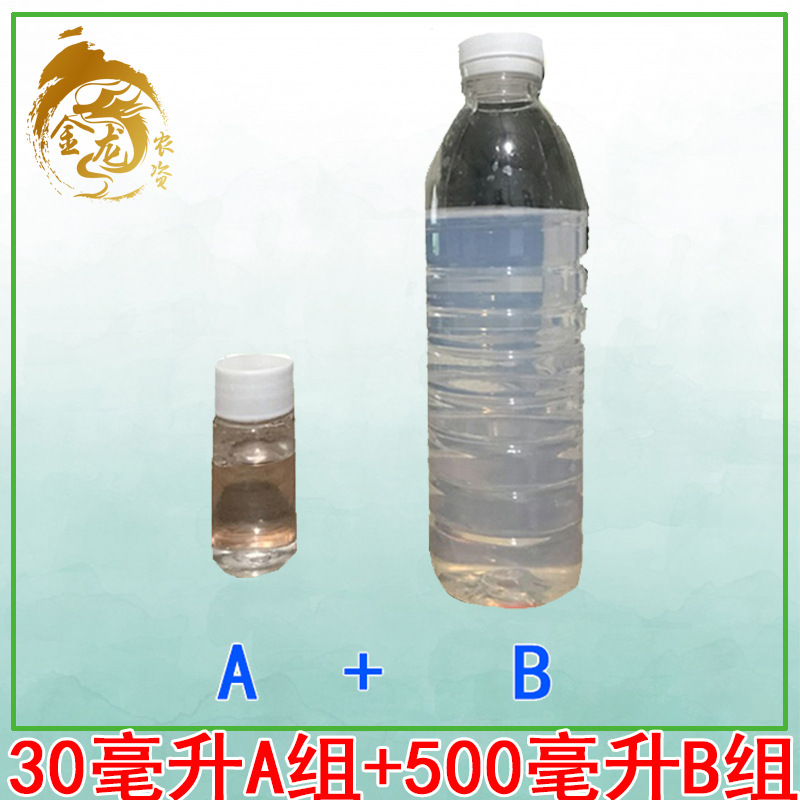 温室大棚膜防雾流滴剂 膜去水珠防水雾剂 无滴膜 半无滴补救