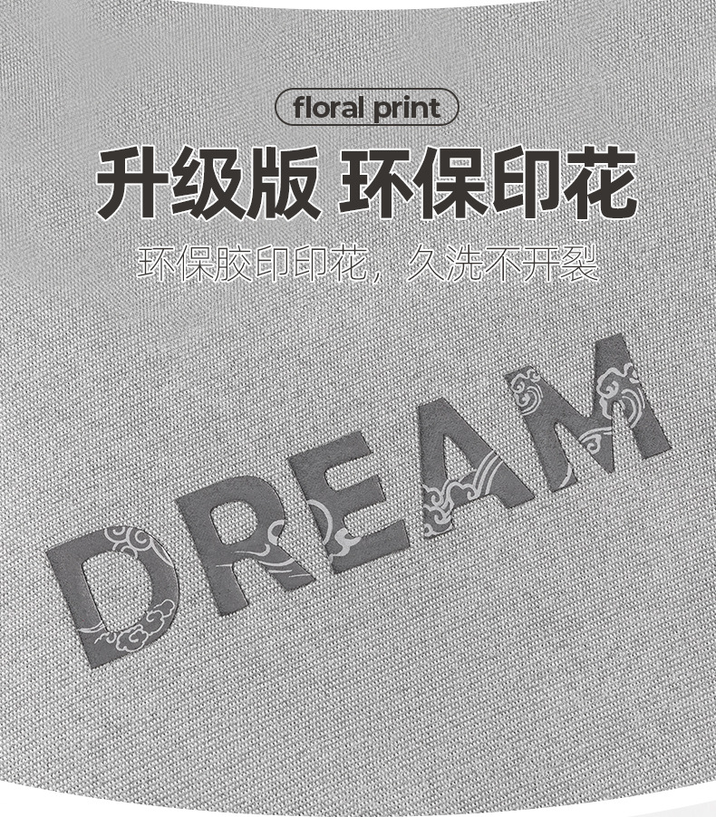 男网眼AB面_10.jpg