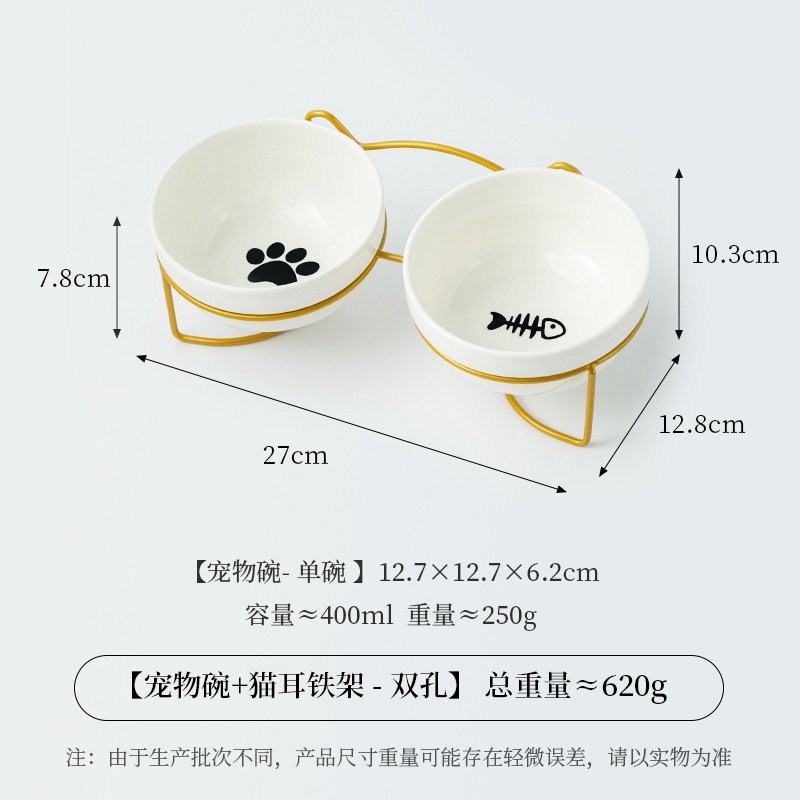 순백색 도자기 그릇 [생선뼈 + 고양이 발톱] + 더블 [금철 프레임 - 고양이 귀]