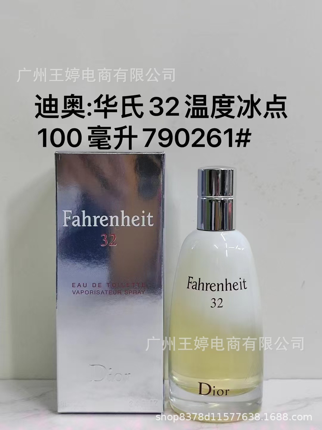 Perfume de marca formal Qi Mengxian Qiang