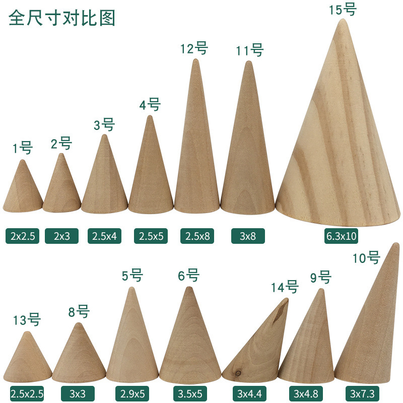 实木圆锥形戒指展示架首饰托盘创意原木戒指托饰品收纳道具小摆件|undefined