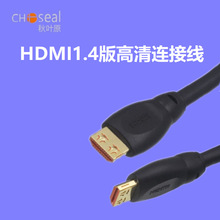 Choseal/秋叶原  HDMI高清线1.4版3d数据线4k电脑投影仪连接线