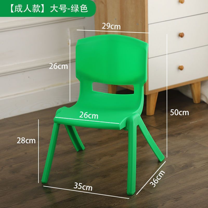 儿童椅子加厚幼儿园靠背椅宝宝餐椅塑料小椅子板凳小凳子家用防滑|undefined