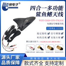 ~๦܇쾀FM+DAB+GPS+WIFIĺһ􌧺쾀