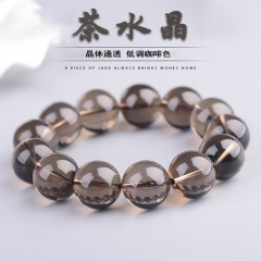 晶尭天然鉱物包体茶水晶ブレスレット
