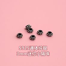 S925纯银藏银复古迷你小隔珠隔片车轮珠散珠DIY手绳编绳串珠配件