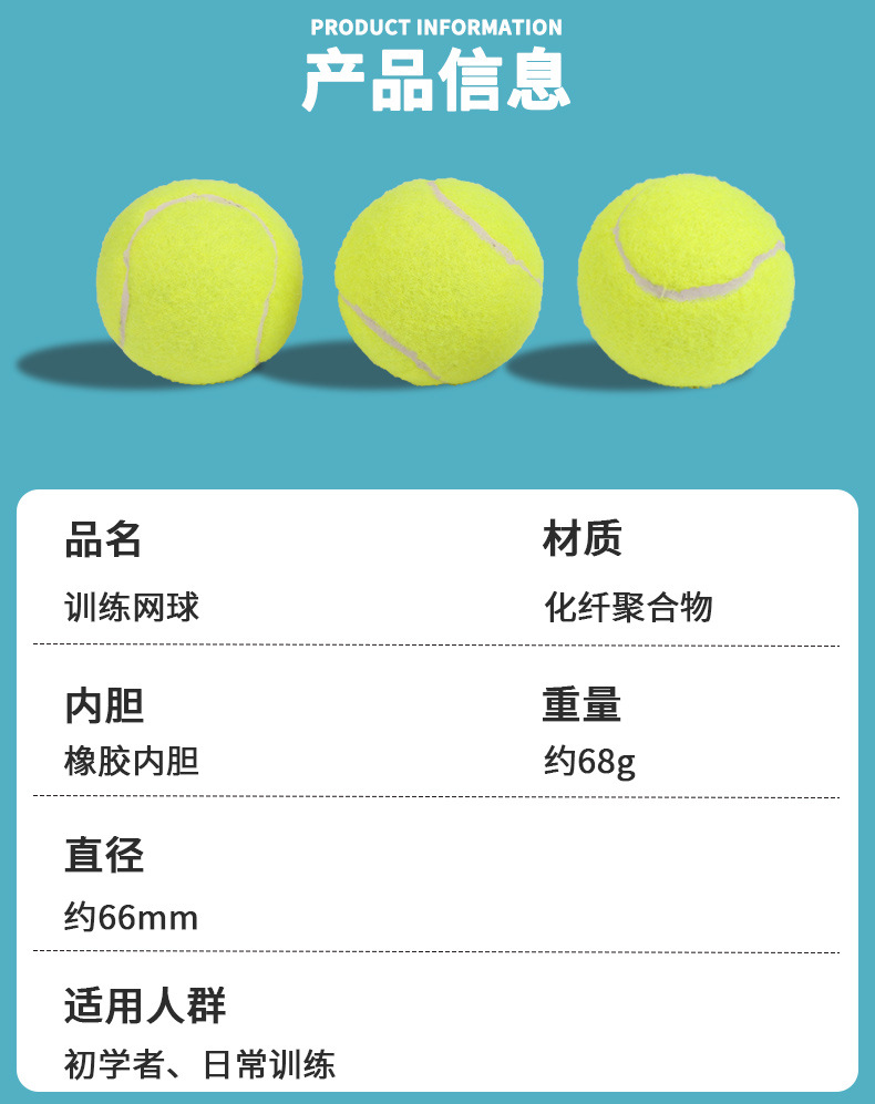 网球_02.jpg