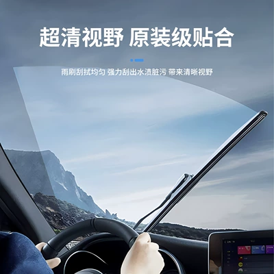 Six-Layer Rubber Strip Wiper U-Shaped Wiper