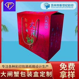 纸盒;其他礼品包装;生日礼品包装