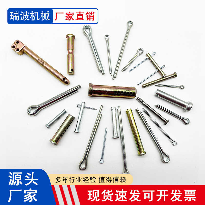 厂家供应销柱,304不锈钢圆柱销，七孔销,销轴 定位销