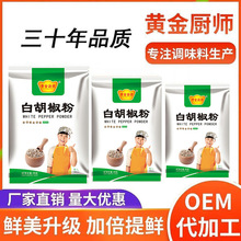 �׺�����30g���������ϳ����տ��������������̯��ζ�ں���