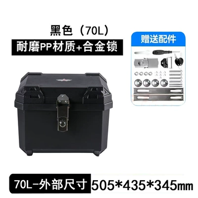 Motorcycle trunk – food delivery - 70l-standard-model-alloy-lock