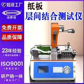 纺织用仪器;测定仪;硬度计