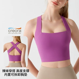 瑜伽服;运动内衣;健身服