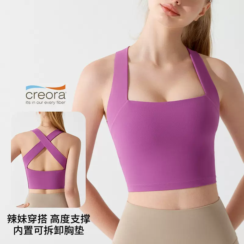 夏裸感抗菌挂脖交叉美背运动内衣宽肩带防震跑步健身文胸瑜伽背心