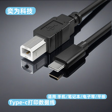 ȫ�~2.0Type-c��ӡ�C������Type-C�ӿ��B�Ӿ���ӡ�C�A��typec�֙C