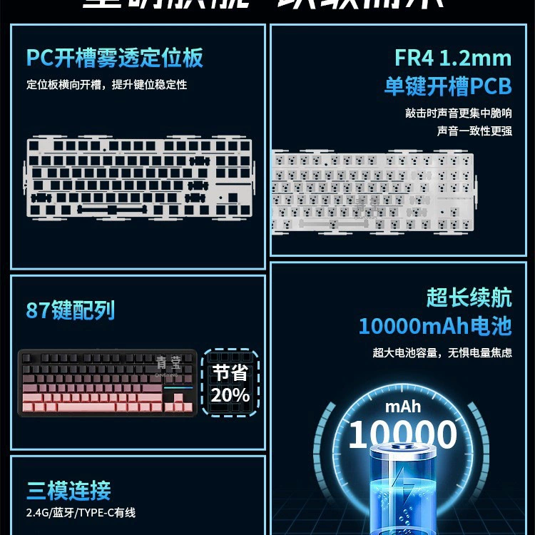 Customized front mechanical keyboard ro three-mode walker dedicated one-party wireless Bluetooth side-engraved game X87P e-sports