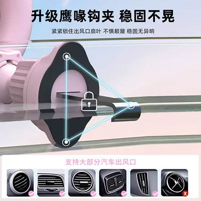 Car phone holder | Navigation Magnetic Phone Holder Cute