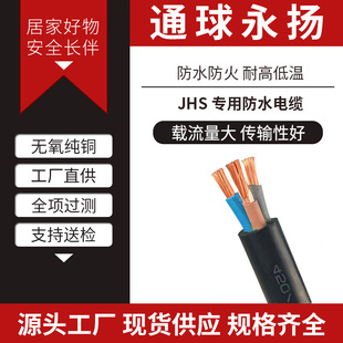 JHS ���˷�ˮ������|2 3 4 5о1.5 4 6ƽ�����z������ˮ����|��