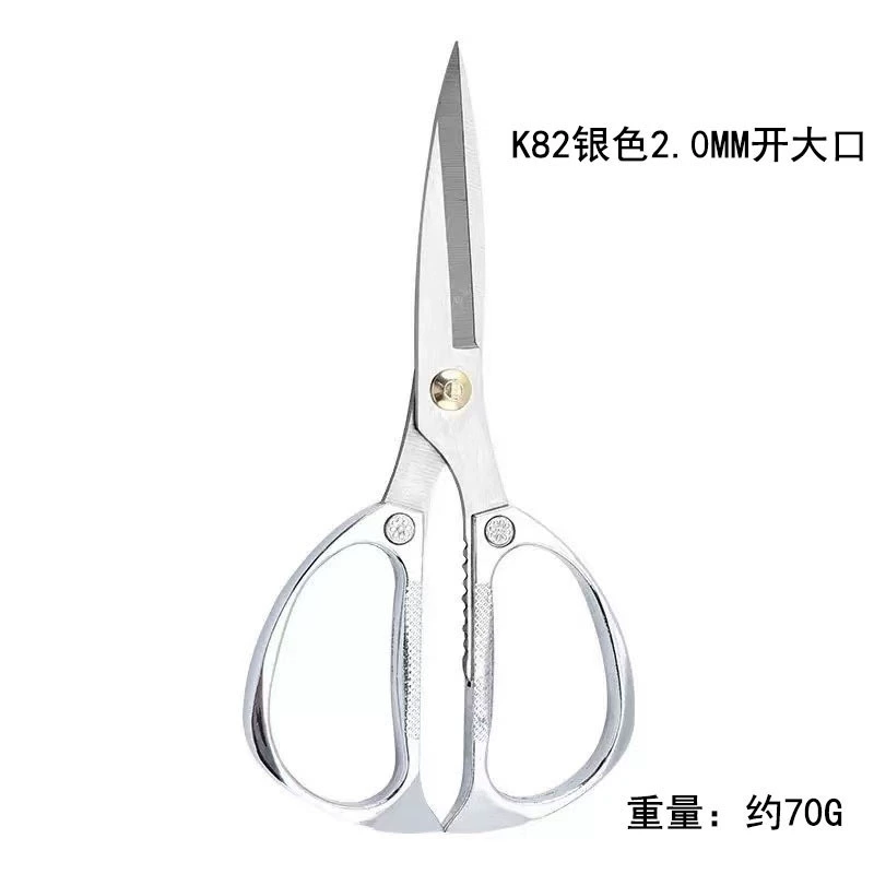 Universal food scissors stainless steel for home use, DIY
