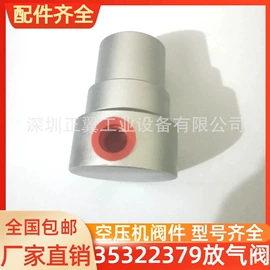 压缩设备配件;压缩机油;储罐