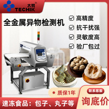 كʳƷ̽yCz^zCƤݔ͙CʳƷ