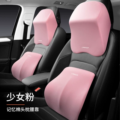 Headrest, sleeping pillow - 2-sets-of-main-and-co-pilot-of-cloth-covered-girl-powder