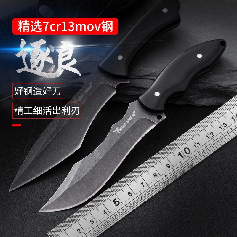 户外高硬度一体龙骨野外登山锋利直刀钓鱼随身携带刀具防身求生刀