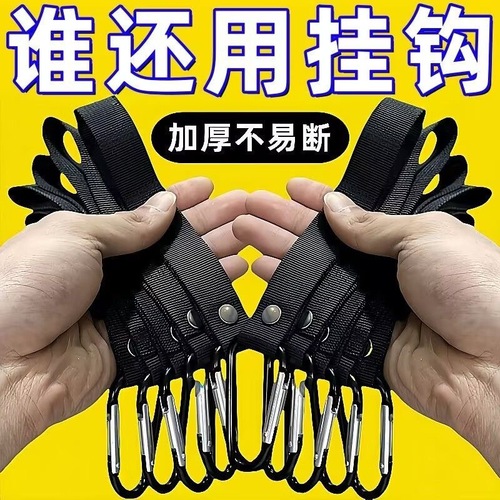 Hook Electric Bike Multifunction Automatic Delivery Hook Motorcycle Helmet Baby Cart Universal Hanging Hook