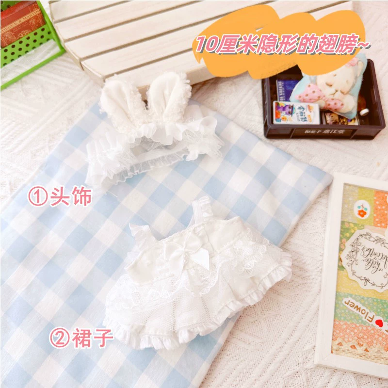 Костюмы для Rag Doll Labubu 17 см - трогательные наряды, уютная вязка и аксессуары
