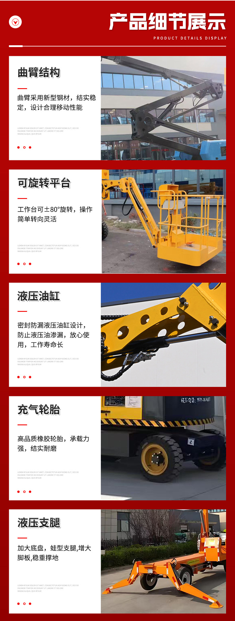 Curved Arm Lift Platform for Obstacle-Crossing Work, 360-Degree Rotation, Outdoor Equipment Maintenance, Aerial Work Vehicle, Curved Arm Lift