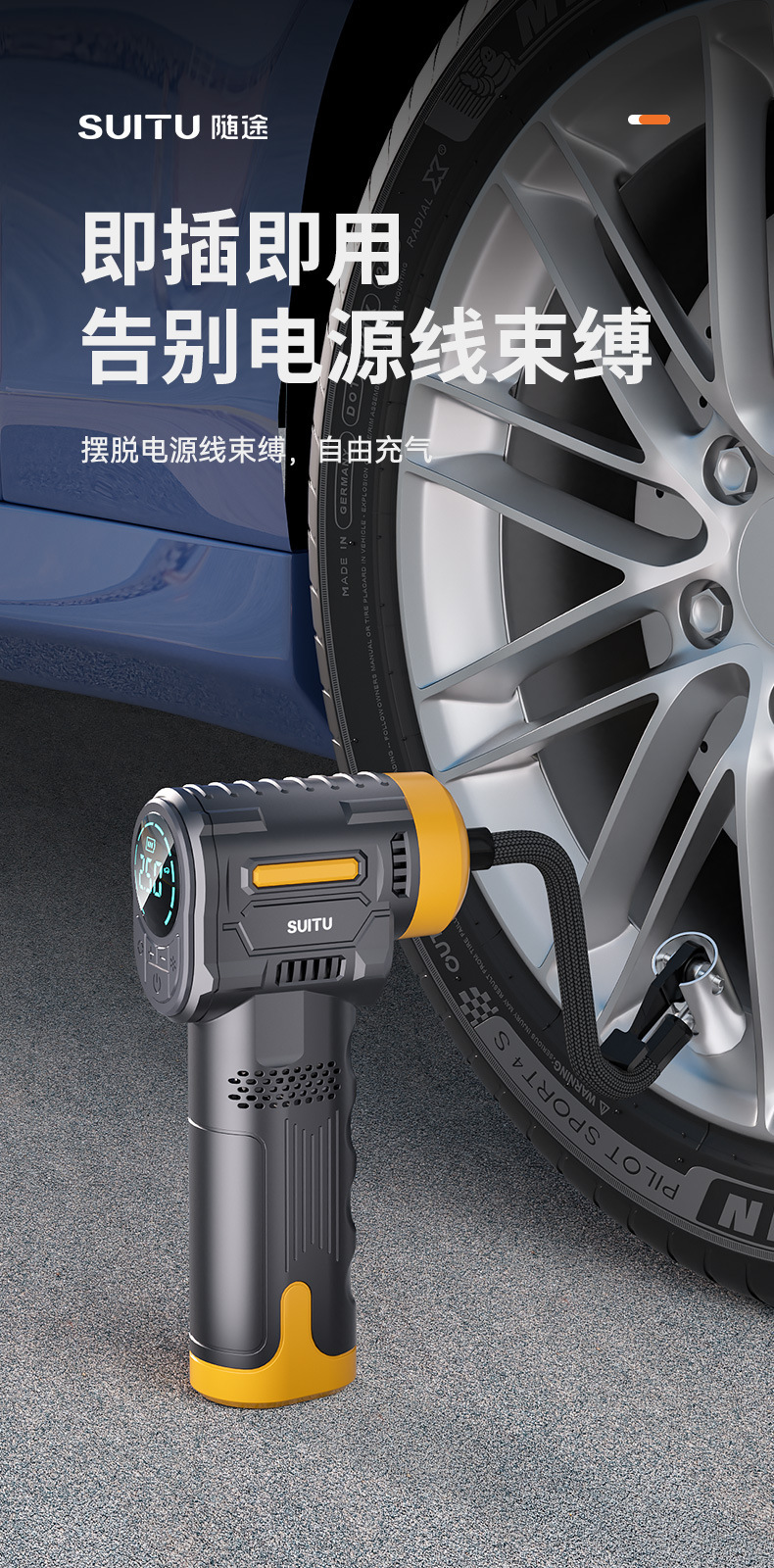 Car Air Pump, Electric Inflator for Car and Bicycle Tires, Rechargeable Air Cylinder for Vehicle Use