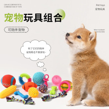 新款宠物玩具 宠物棉绳玩具编织球解闷耐咬小球狗狗玩具绳结球