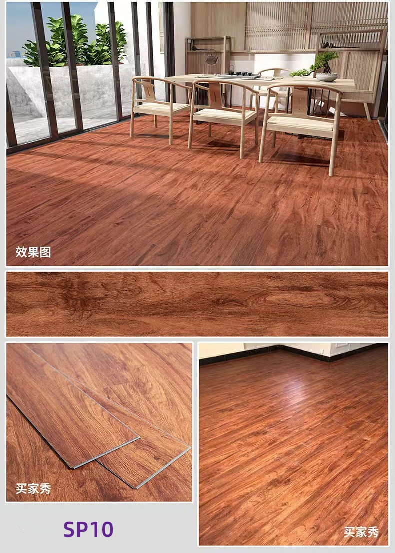 SPC锁扣地板贴耐磨防水卡扣式石塑地板免胶塑料防火石晶地板出口欧美 详情2