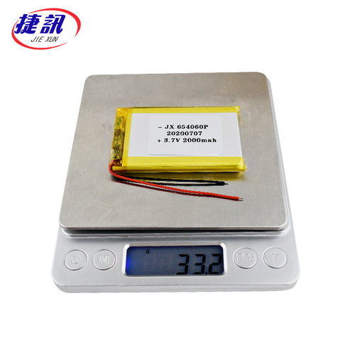 Unmatched Innovation Mini Power Bank 604060 704060 804060 Lithium Battery Large Capacity Singing Machine
