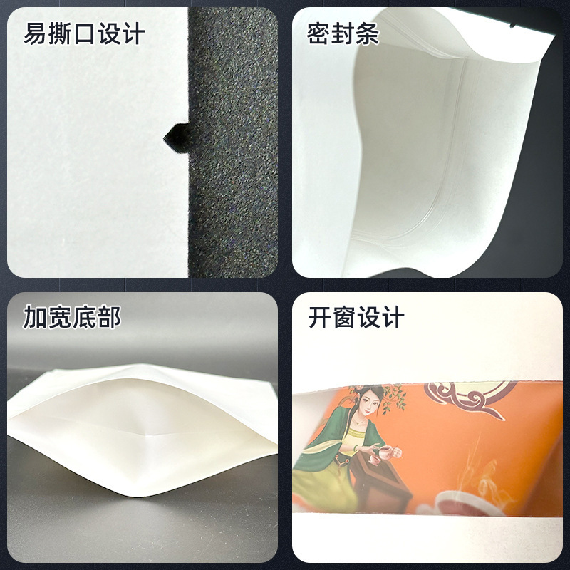 白いクラフト紙袋フロスト開窓食品包装袋クラフト紙自立自封袋スナックナッツ密封袋|undefined