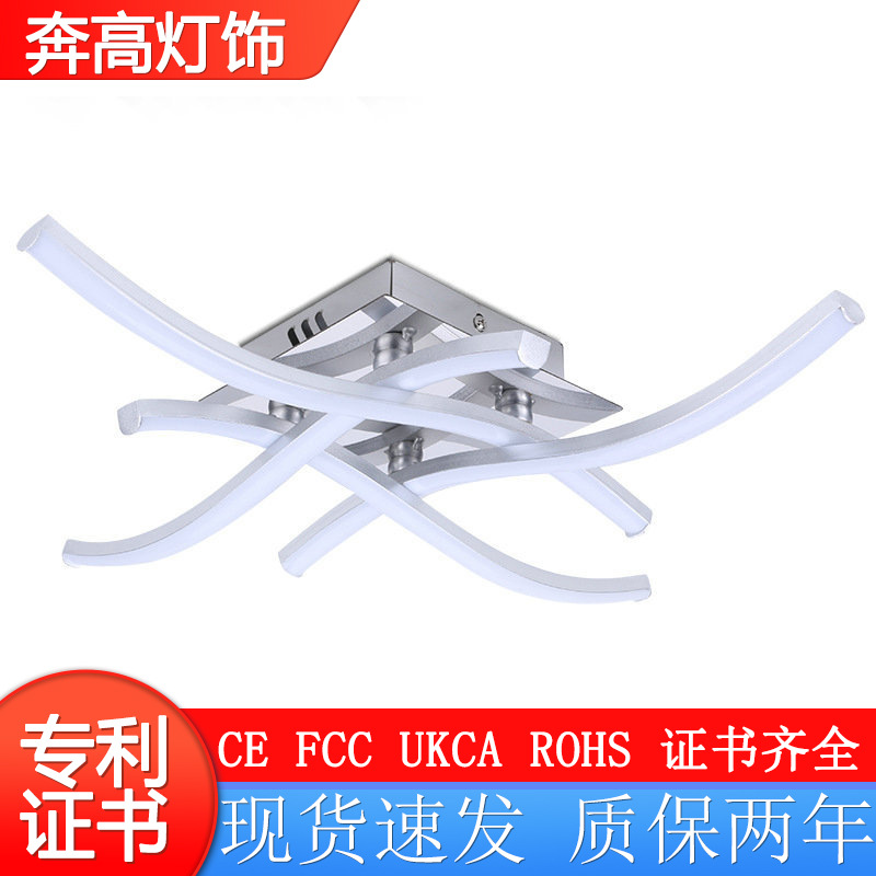 Modern minimalist LED living room and bedroom lamp four-pronged creative wavy line restaurant corridor aisle balcony ceiling lamp