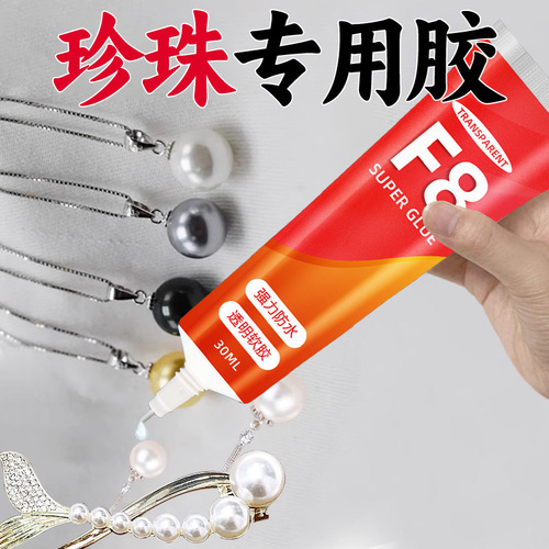 Jewelry setting specialized glue for jade bracelets, pearl earrings, honey wax, amber jadeite, jadeite, gemstone rings and glue
